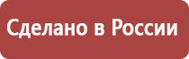 Перга