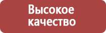 настойка прополиса при орви