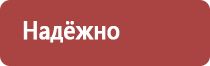 прополис ребенку 3 года