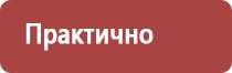 выпить настойку прополиса
