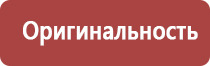 прополис для полоскания