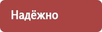настойка прополиса при ангине
