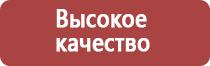 полоскание рта прополисом