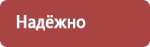 прополис соотношение