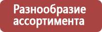 прополис жевательный
