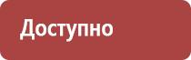 настойка прополиса показания