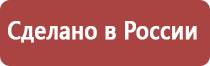 прополис шарик