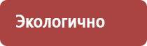 фито прополис